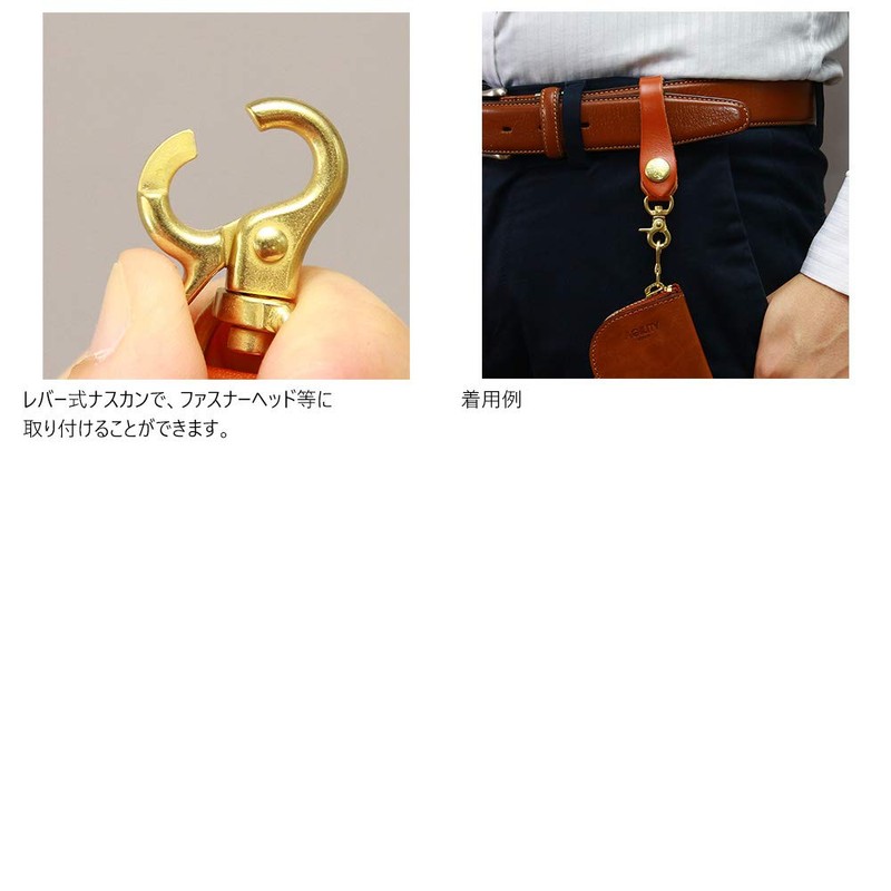 Agility affa "AT Loop" Belt Loop, Cowhide Leather, Leather Item,