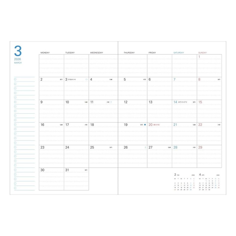 2026 Schedule Book, Starts from December 2025, Monthly Block, A5