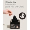 MaryMay Premium Idebenone Blackberry Complex Essence Mask (20 Sheets) Bamboo