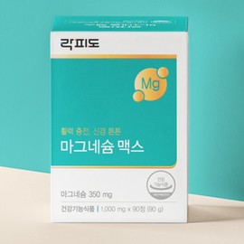 Rockfido Magnesium Max Vitamin B Theanine Nutritional Supplement 90 Tablets / 락피도 마그네슘 맥스 비타민B 테아닌 영양제 90정