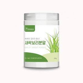 VDG Barley Sprout Powder 200g