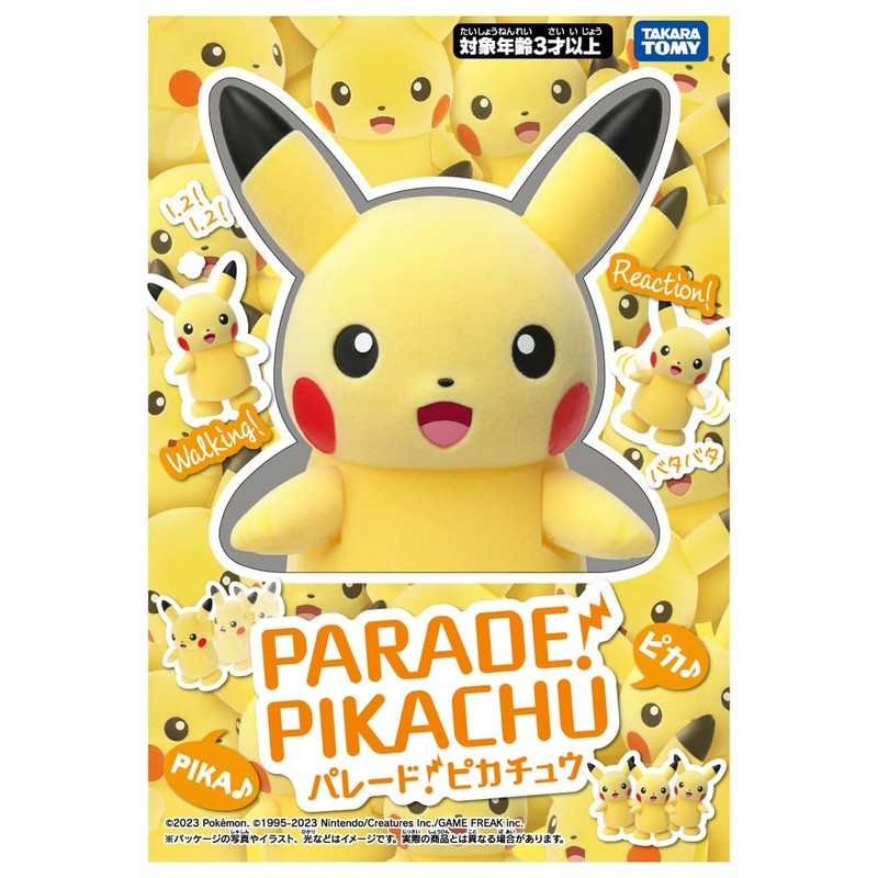 Takara Tomy (タカラトミー) Pocket Monster Parade! Pikachu
