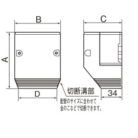 Panasonic End DAS680KH Air Conditioner Parts