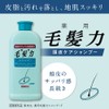 薬用毛髪力 シャンプー 200ml(医薬部外品)