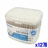 Sturdy one-touch cotton swabs 350 pieces