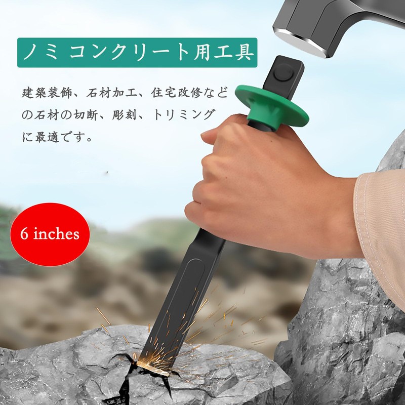 Steel Masonry Chisel, Flat Chisel, With Grip, Concrete Tool, Chisel