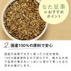 Chatsumi no Sato Domestic Raphael Tea Bag 0.1 oz (3