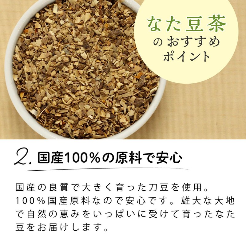 Chatsumi no Sato Domestic Raphael Tea Bag 0.1 oz (3