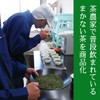 Shizuoka Prefecture Makinohara First Picked Ichiban Tea 100% Loose Tea