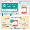 Showa Notebook, JFL-13*5 Study Book, Japonica Friend, Japanese Language, 15