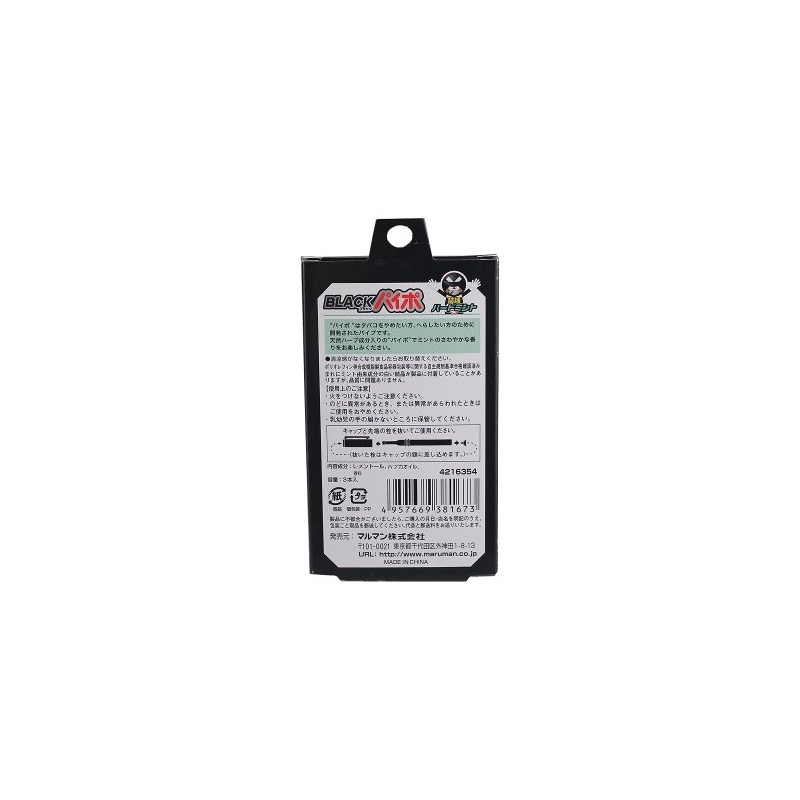 Black Pipo Hard Mint, Pack of 3