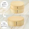 Lunch Box Bent wappa 入子 2 Tier Girls Choose CC