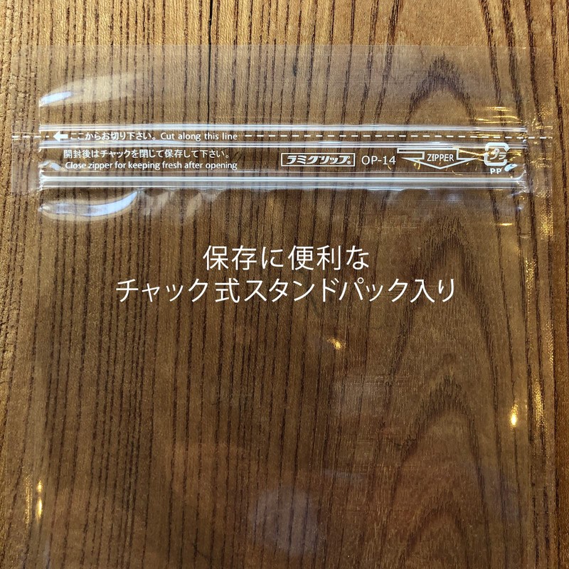 Kitabashido Ginger Dew, Bulk Bag, 10.6 oz (300 g)