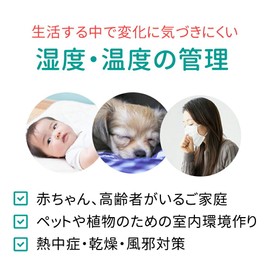 Mitas Digital Thermometer/Hygrometer, Digital Clock, Wall Mounted, High Precision, Thermometer/Hygrometer, Baby Products, Digital Thermometer, Hygrometer, Clock Function, Heatstroke, Colds, Mold, Skin Care, Baby Stand, Magnet, Hook Hole, Measuring Instrument, Fashionable