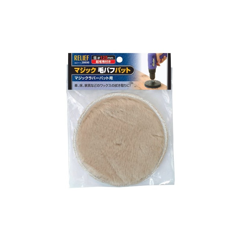 Ichinen Access RELIEF Magic Hair Buffing Pad with Shaft 11.0