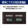 シャープ 手帳タイプ電卓 を演出するアクリルパネル採用。 ブラック系 EL-WA21X