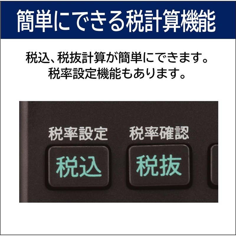 シャープ 手帳タイプ電卓 を演出するアクリルパネル採用。 ブラック系 EL-WA21X