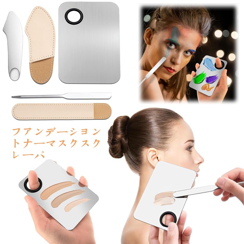 Suitable for spatula makeup, 1 debugger plate + 2 doctor