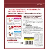 Meito Sangyo Fragrant Milk Cocoa, 13.5 oz (400 g) x