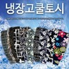 10-Pair Set Non-Cling UV Protection Cooling Work Arm Sleeves Cooling Arm Sleeves 10-Pair Set 2ea