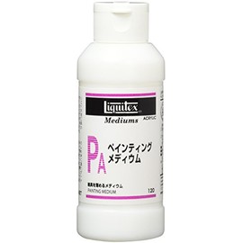 リキテックス アクリル絵具 リキテックス ペインティングメディウム 120ml