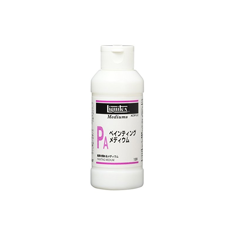 リキテックス アクリル絵具 リキテックス ペインティングメディウム 120ml