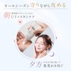 SKNREMED Skin Remed Dermaserum UV Hepali Barrier