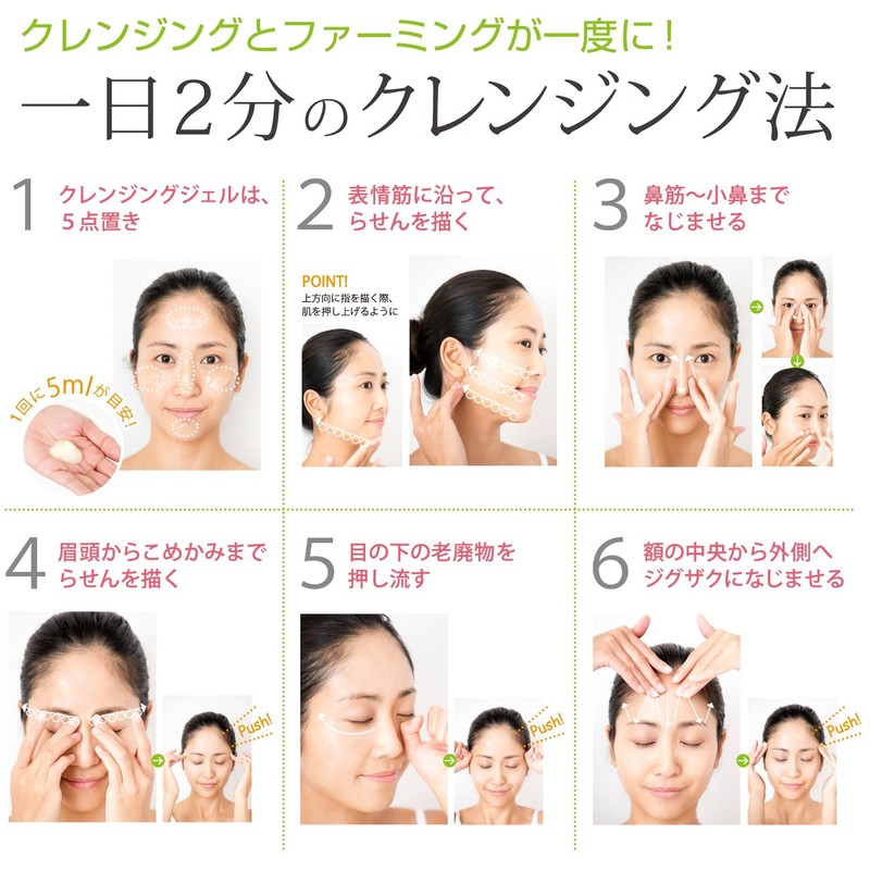 Nursery W Cleansing Gel Yuzu