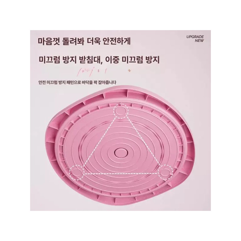 발지압판 회전 트위스트 지압매트 혈액순환 족저 건강 Foot Massage Plate