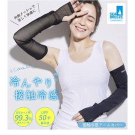 Sea Breeze 2024 Women's Arm Cover, Cooling Sensation, UV Protection, Slit, 1 Piece, One Size Fits Most, Loose Fit, Black