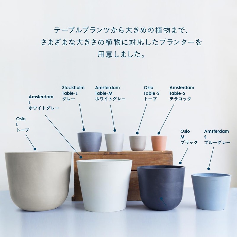 AND PLANTS Pot Cover, No. 3, For Stylish Interior with