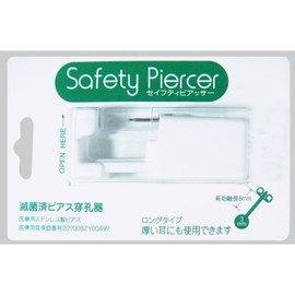 Safety Piercer, Silver, Medical Stainless Steel, 0.1 inch (3 mm), Garnet Color, 5M101WL