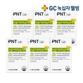 GC Green Cross Wellbeing PNT Vegetable Omega-3 Altige 450mg x 60 capsules (1 month supply) x 6 / GC녹십자웰빙 PNT 식물성 오메가3 알티지 450mg x 60캡슐(1개월분) X 6