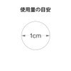 Coffredor Moisture Grow Base UV SPF 13/PA++ Makeup Foundation