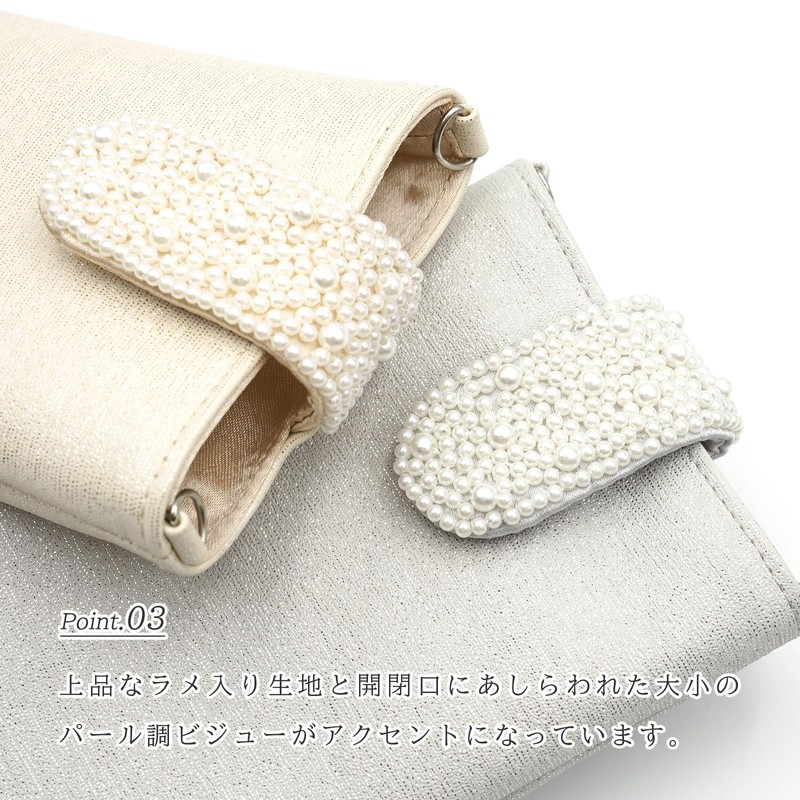 Plex Smartphone Shoulder Smartphone Pouch Smartphone Party Bag Bead Bijou