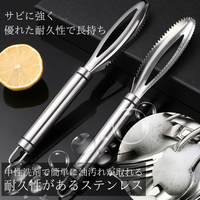 Sushi Hiroki Supervised by Sushi Craftsmen, Scales, Watering, Fish, Scales,