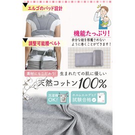 CUBY Baby Carrier, Newborn Baby Sling, Before Developing Neck Strength, Sleeping, Baby Gift, For Newborns to 44.1 lbs (20 kg), Birth Preparation, International Safety Certification, Light Gray