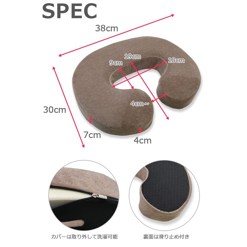 Amelion U Shaped Cushion Cotton Postpartum Hemorrhoids High Resilience Maternity