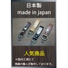 Sato Leather Workshop Genuine Leather Key Holder, Key Ring, Men's