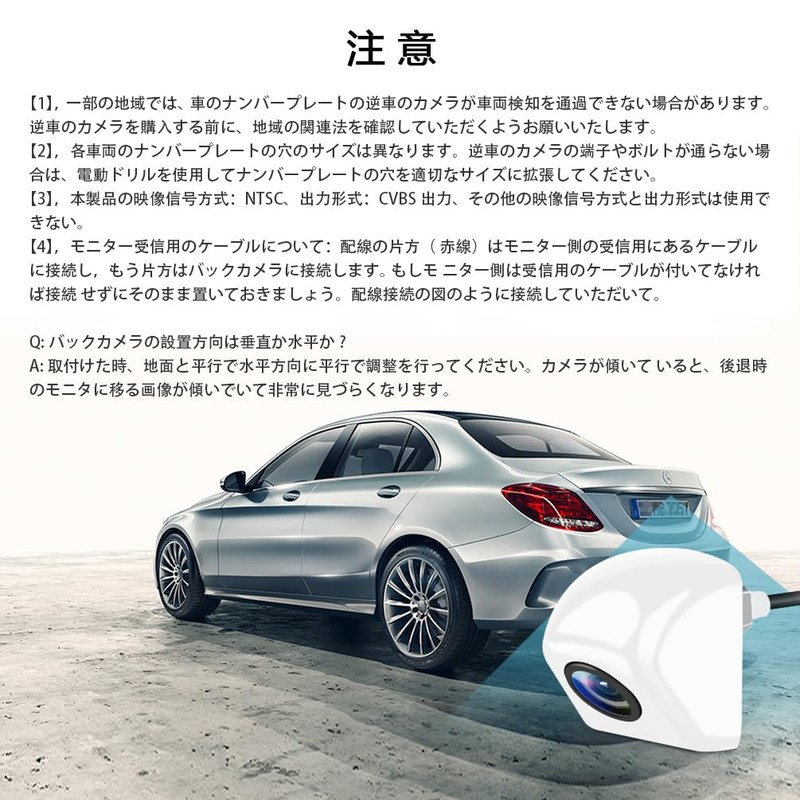 Back Camera, Rear Camera, 12 V Waterproof Level IP68, Number