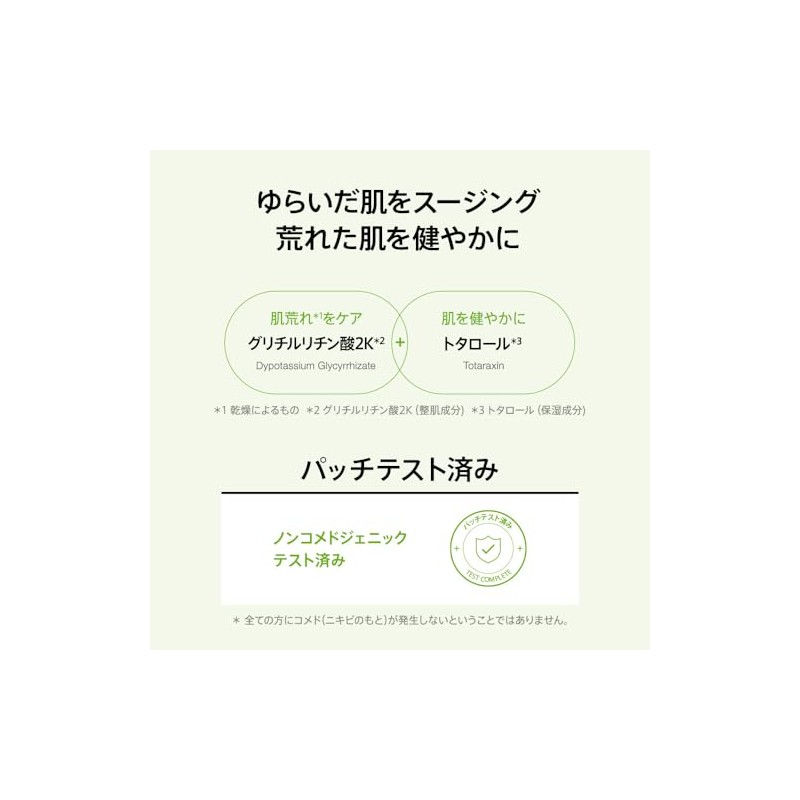 ANUA(アヌア)アゼライン酸15インテンスカーミングセラム30ml 美容液 油水分バランス 皮脂 毛穴ケア cica 高密度美容液 azelaic serum オイリー肌