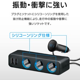 SEIWA F319 Car Interior Accessory, Expansion Socket with Voltage Meter, 3-in-1 USB Ports, Cord Type, 1m, 12V Dedicated, 5V/4.8A Automatic Recognition, Plug Pull Prevention