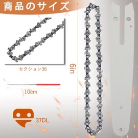 4 Pcs Chain Saw Replacement Blade 6 Inch Mini Chainsaw Electric Saw Accessory for Woodworking Cutting Branch Cutting Home Gardening (Diamond File x 1,6 Inch Guide x 1)