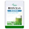 Lipsa Official C-410 Green Juice Diet, Approx. 3 Months Supply