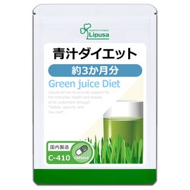 Lipsa Official C-410 Green Juice Diet, Approx. 3 Months Supply