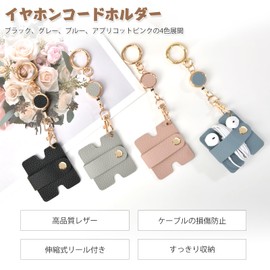 Earphone Cord Holder Earphone Cable Clip Cord Expandable Reel Cable Management Holder Cable Cord Storage Band Reusable Headphone Holder Loss Prevention