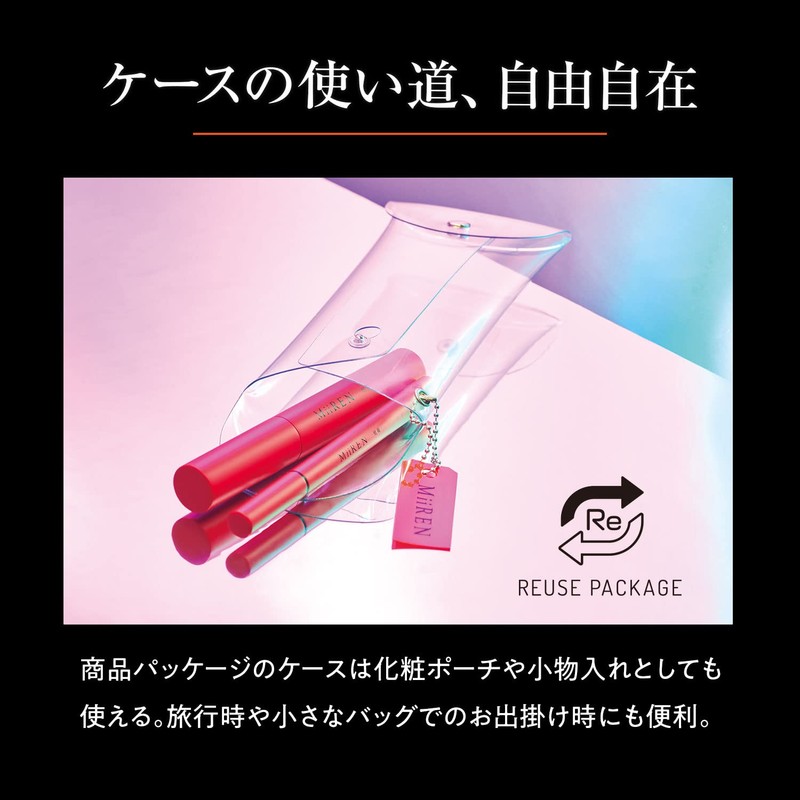 MiiREN Liquid Eyeliner, 0.02 fl oz (0.5 ml), Dark Brown