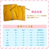 Smart-Bear T014 Kids Raincoat, Rainwear, Rainwear, Unisex, Elementary School Students,