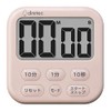 Dretec Timer, Studying, Kitchen, Large Screen, Magnet, Digital, Shabon 6,