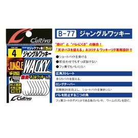 Owner B-77 Jungle Wacky #2/0. 12340